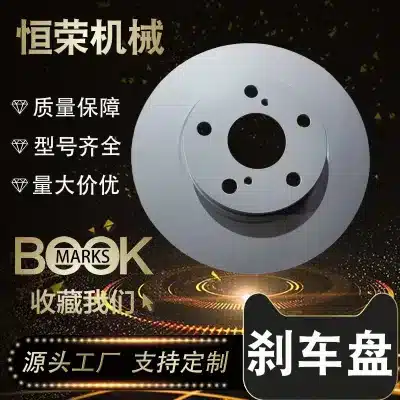 Front Brake Disc Rotor 275mm for 2014-2019 Toyota Corolla, G3000 Material, OEM 43512-12670 43512-02220 Front Brake Disc Rotor 275mm for 2014-2019 Toyota Corolla, G3000 Material, OEM 43512-12670 43512-02220