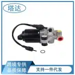 ABS Brake Booster Pump Motor 47960-60010 for Lexus GX470 LX470 Toyota Land Cruiser 4Runner