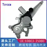 Rear Right Power Window Regulator Assembly for Toyota Prado RZJ120 2002-2009, Replaces 69803-35080