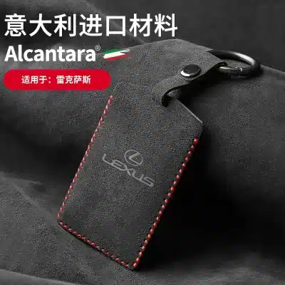 Alcantara Suede Car Key Card Holder Case with Lexus Logo for LX570 ES200 RX300, Green with White Stitching Alcantara Suede Car Key Card Holder Case with Lexus Logo for LX570 ES200 RX300, Green with White Stitching