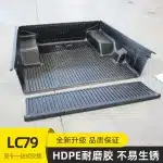 Heavy-Duty HDPE Truck Bed Liner Cargo Box Tray for Toyota Land Cruiser LC79 4-Door Double Cab 1.52m Bed