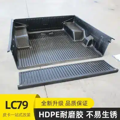 Heavy-Duty HDPE Truck Bed Liner Cargo Box Tray for Toyota Land Cruiser LC79 4-Door Double Cab 1.52m Bed Heavy-Duty HDPE Truck Bed Liner Cargo Box Tray for Toyota Land Cruiser LC79 4-Door Double Cab 1.52m Bed