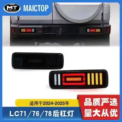 LED Rear Bumper Taillights For 2024-2025 Toyota Land Cruiser LC71 LC76 LC78 LC79 Brake Lamps