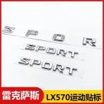 3PCS Sport Emblem Set Chrome Letters Badge Rear Trunk & Fender Side Labels for Lexus LX570, ABS Electroplated