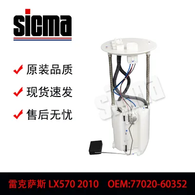 Electric Fuel Pump Assembly 77020-60352 for 2010 Lexus LX570, Direct Fit High-Performance Gas Engine Fuel Delivery Electric Fuel Pump Assembly 77020-60352 for 2010 Lexus LX570, Direct Fit High-Performance Gas Engine Fuel Delivery