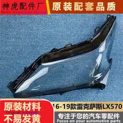 Front Headlight Lens Cover Replacement for 2016-2019 Lexus LX570, Pair LH+RH Clear PC Housing with Sealant Front Headlight Lens Cover Replacement for 2016-2019 Lexus LX570, Pair LH+RH Clear PC Housing with Sealant