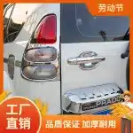 Chrome Exterior Trim Accessories Kit for 2003-2009 Toyota Prado LC120, License Plate Frame and Headlight Cover Set