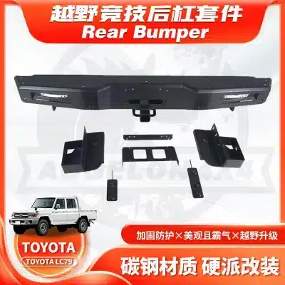 Heavy Duty Steel Rear Bumper Replacement for 2007-2024 Toyota Land Cruiser LC79 FJ79 Pick-up Heavy Duty Steel Rear Bumper Replacement for 2007-2024 Toyota Land Cruiser LC79 FJ79 Pick-up