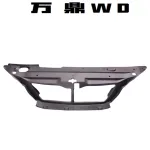 Upper Radiator Support Guard Plate 53292-60050 for 2002-2004 Lexus GX470, Sight Shield Panel