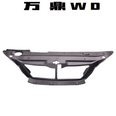 Upper Radiator Support Guard Plate 53292-60050 for 2002-2004 Lexus GX470, Sight Shield Panel Upper Radiator Support Guard Plate 53292-60050 for 2002-2004 Lexus GX470, Sight Shield Panel