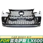 F-Sport Style Front and Rear Body Kit Conversion Set for Lexus LX600, Premium ABS/PP Plastic