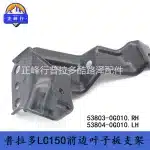 Front Left & Right Fender Bracket Support Set for Toyota Prado LC150 2010-2023, Replaces 53803-0G010 53804-0G010