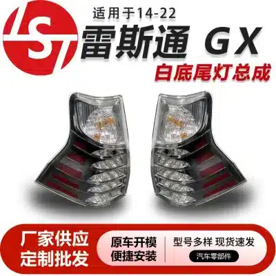 Rear Outer Taillight Assembly White/Clear Lens Passenger Side Right for 2014-2022 Lexus GX460 Rear Outer Taillight Assembly White/Clear Lens Passenger Side Right for 2014-2022 Lexus GX460