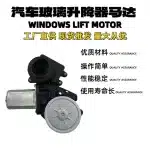 Front Left Power Window Regulator Motor 10-Pin for Toyota Land Cruiser Prado TRJ150, 85720-75010