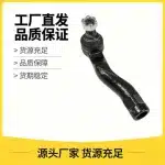Outer Tie Rod End Steering Rack Ball Joint for Toyota Land Cruiser 200 UZJ200, 45046-69235 45046-69205