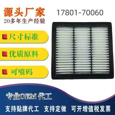 Engine Air Filter 17801-70060 for 2021-2024 Toyota Land Cruiser 300 & Lexus LX600 LX500D 3.5L Engine Air Filter 17801-70060 for 2021-2024 Toyota Land Cruiser 300 & Lexus LX600 LX500D 3.5L