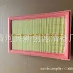 Engine Air Filter A2740940104 for Mercedes-Benz C-Class C180L C200 C260L, E-Class E300, SLC-Class, M274 Engine Replacement