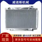Full Aluminum Radiator Intercooler Upgraded for 1990-1997 Land Cruiser 80 Series & LX450, OE G0041