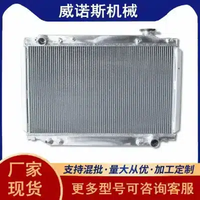 Full Aluminum Radiator Intercooler Upgraded for 1990-1997 Land Cruiser 80 Series & LX450, OE G0041 Full Aluminum Radiator Intercooler Upgraded for 1990-1997 Land Cruiser 80 Series & LX450, OE G0041