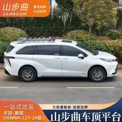 Heavy Duty Roof Rack Platform with 4th Gen Side Ladder for Toyota RAV4 Land Cruiser Granvia Sienna, Defender Style Cargo Carrier Heavy Duty Roof Rack Platform with 4th Gen Side Ladder for Toyota RAV4 Land Cruiser Granvia Sienna, Defender Style Cargo Carrier