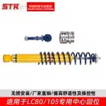 STR Heavy Duty Steering Damper with Return to Center (RTC) for Toyota Land Cruiser LC80