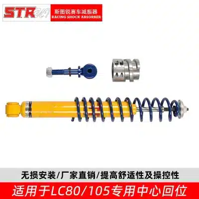 STR Heavy Duty Steering Damper with Return to Center (RTC) for Toyota Land Cruiser LC80 STR Heavy Duty Steering Damper with Return to Center (RTC) for Toyota Land Cruiser LC80