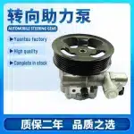 Power Steering Pump 44310-60660 for Toyota Land Cruiser Prado GDJ150 1GD-FTV Engine