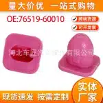 Rear Bumper Tail Light Retainer Clip Buckle 76519-60010 for Toyota Land Cruiser Lexus LX470