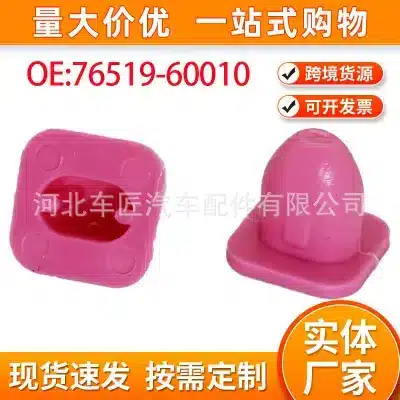Rear Bumper Tail Light Retainer Clip Buckle 76519-60010 for Toyota Land Cruiser Lexus LX470 Rear Bumper Tail Light Retainer Clip Buckle 76519-60010 for Toyota Land Cruiser Lexus LX470
