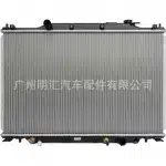 Engine Cooling Radiator 16400-66100 fits Toyota Land Cruiser FZJ80 4.5L 1FZ-FE 1990-1997, MT Only