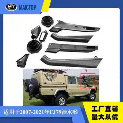 Snorkel Air Intake Sand Collector Dust Cup for Toyota Land Cruiser LC75 LC76 LC78 LC79 HZJ79 VDJ79 Snorkel Air Intake Sand Collector Dust Cup for Toyota Land Cruiser LC75 LC76 LC78 LC79 HZJ79 VDJ79