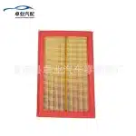 Engine Air Filter Replacement for Mercedes-Benz C-Class C180L C200L C260L C300 M274 Engine, OEM A2740940104