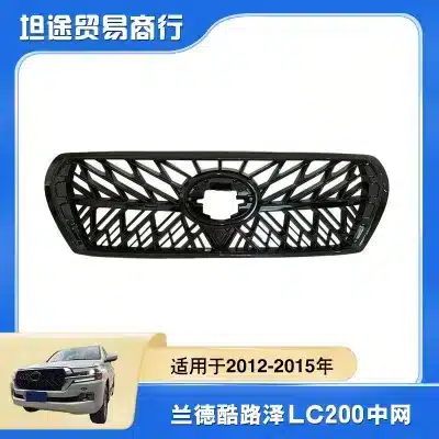 Front Bumper Grille TRD Style Chrome Finish for 2012-2015 Toyota Land Cruiser LC200 Front Bumper Grille TRD Style Chrome Finish for 2012-2015 Toyota Land Cruiser LC200