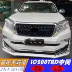 Front Bumper Radiator Grille TRD Style for 2014-2017 Toyota Land Cruiser Prado LC150, Black ABS Plastic