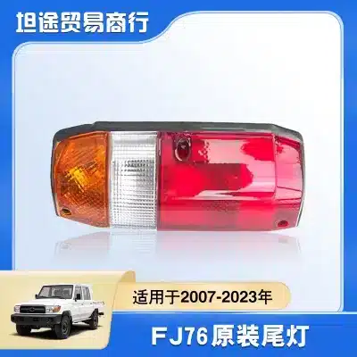 Rear Taillight Assembly Replacement for Toyota Land Cruiser LC76 LC79 FJ71 FJ78, ABS Housing, Left & Right Pair Rear Taillight Assembly Replacement for Toyota Land Cruiser LC76 LC79 FJ71 FJ78, ABS Housing, Left & Right Pair