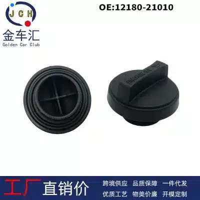Engine Oil Filler Cap 12180-21010 for Toyota Camry RAV4 Corolla Lexus Hilux Hiace Engine Oil Filler Cap 12180-21010 for Toyota Camry RAV4 Corolla Lexus Hilux Hiace