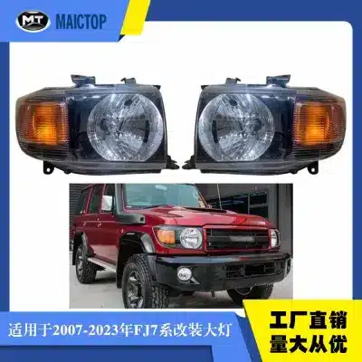 Headlight Housing Replacement for 2007-2021 Toyota Land Cruiser FJ79 Pickup Series, ABS Construction Headlight Housing Replacement for 2007-2021 Toyota Land Cruiser FJ79 Pickup Series, ABS Construction
