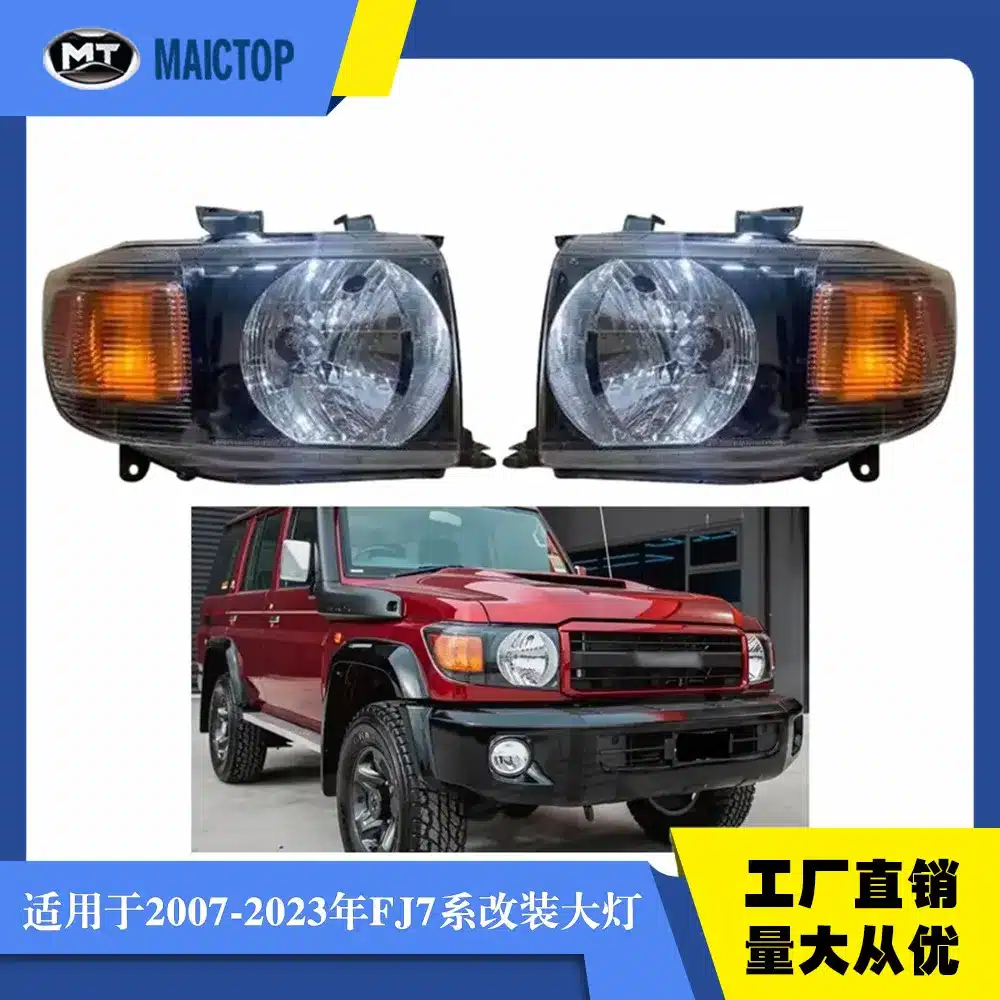 O1CN01OF3Vwm2BK9qrt4K3X_2208001788319-0-cib.jpg