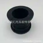 Front Stabilizer Bar Bushing 48815-60320 for Toyota Land Cruiser Prado GRJ150 KDJ150
