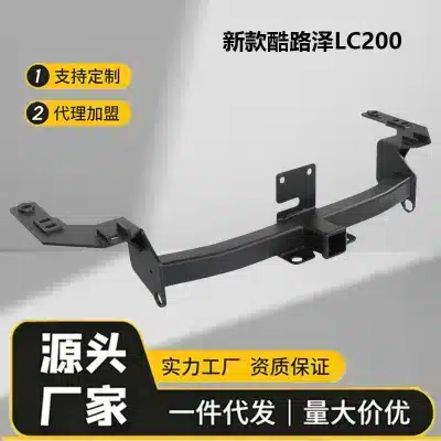 Rear Tow Bar Trailer Hitch Receiver Manganese Steel for Toyota Land Cruiser LC200, Black Rear Tow Bar Trailer Hitch Receiver Manganese Steel for Toyota Land Cruiser LC200, Black
