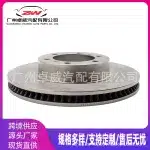Front Brake Disc Rotor 43512-60191 Replacement for Toyota Land Cruiser Prado GRJ150, High Carbon Steel