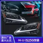 Full LED Headlight Assembly with Sequential Turn Signal for 2006-2012 Lexus IS250 IS300, RHD Clear Reflector, Plug and Play