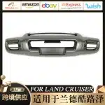 Front Bumper Cover Fascia Replacement for 1998-2006 Toyota Land Cruiser LC100 US Version