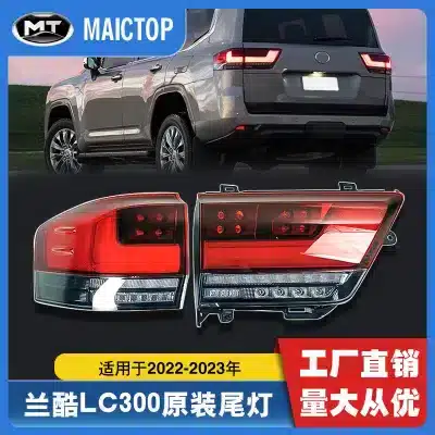 Rear LED Taillight Assembly for 2022-2024 Toyota Land Cruiser LC300, Brake Signal Reverse Lamp
