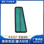 Engine Air Filter 17801-31090 for Toyota Land Cruiser Prado, FJ Cruiser, Hilux Pickup, 17801-0P010