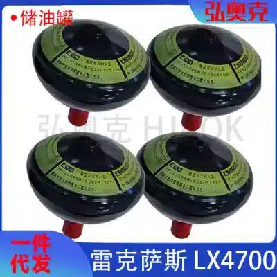 Suspension Oil Reservoir Accumulator 49141-60010 for 1999-2007 Toyota Land Cruiser & Lexus LX470 AHC System Suspension Oil Reservoir Accumulator 49141-60010 for 1999-2007 Toyota Land Cruiser & Lexus LX470 AHC System