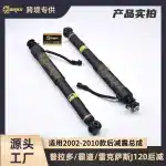 Rear Left or Right Electronic Shock Absorber with Sensor for 2002-2010 Toyota Prado J120 Lexus GX470, OE# 48530-69185