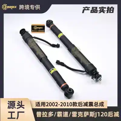 Rear Left or Right Electronic Shock Absorber with Sensor for 2002-2010 Toyota Prado J120 Lexus GX470, OE# 48530-69185 Rear Left or Right Electronic Shock Absorber with Sensor for 2002-2010 Toyota Prado J120 Lexus GX470, OE# 48530-69185