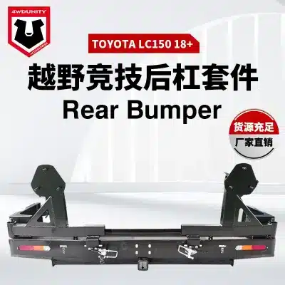 Heavy Duty Dual-Axis Rear Bumper with Dual Spare Tire Rack and Tow Bar for Toyota Prado LC150, Black Carbon Steel Heavy Duty Dual-Axis Rear Bumper with Dual Spare Tire Rack and Tow Bar for Toyota Prado LC150, Black Carbon Steel