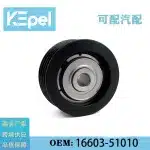 Engine Accessory Drive Belt Idler Pulley 16603-51010 for Toyota Land Cruiser VDJ79 V8 4.5L